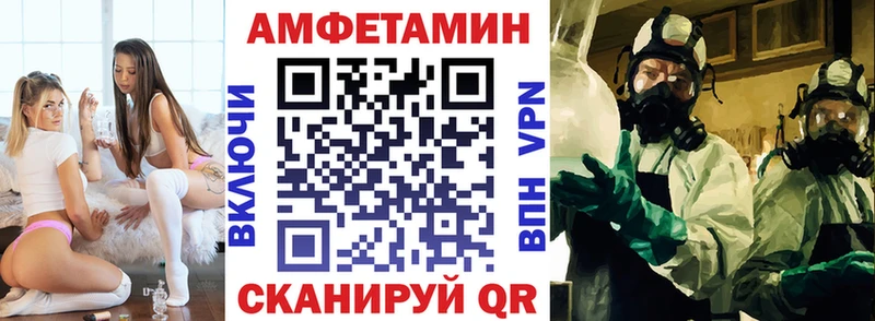 Амфетамин 98%  купить наркоту  Болохово 