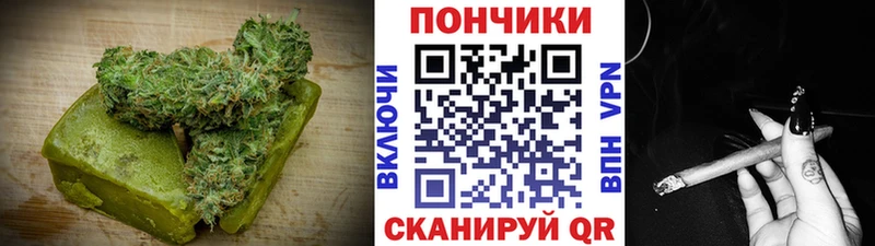 хочу наркоту  Болохово  Печенье с ТГК марихуана 