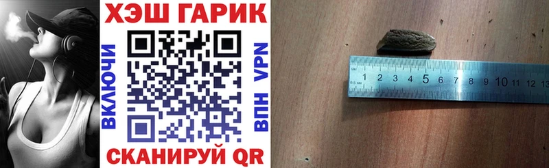 ГАШ 40% ТГК  Болохово 