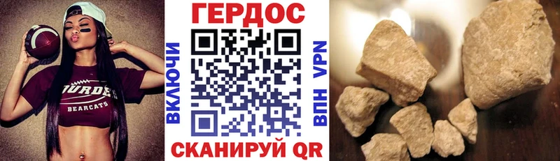 ОМГ ОМГ вход  купить закладку  Болохово  дарк нет какой сайт  Героин VHQ 