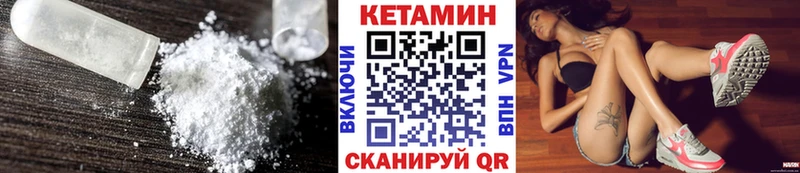 что такое наркотик  Болохово  OMG зеркало  Кетамин ketamine 