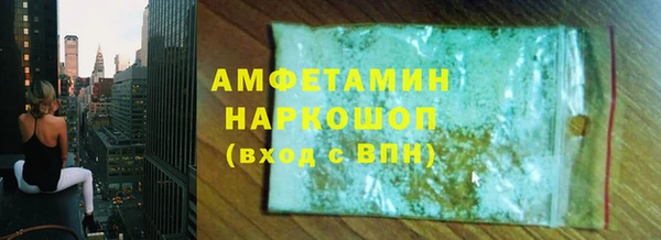 тгк Балахна