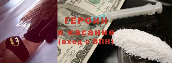 шишки Белокуриха