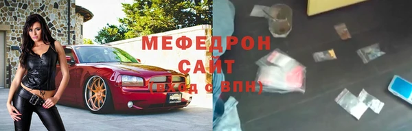 кокаин VHQ Богданович