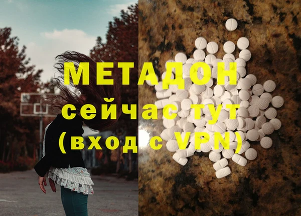 мяу мяу мука Беломорск