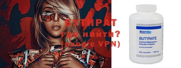 шишки Балабаново