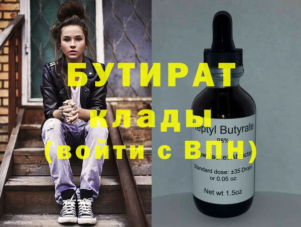 мяу мяу мука Беломорск