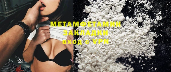 шишки Балабаново