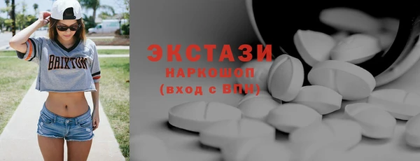 мяу мяу мука Беломорск