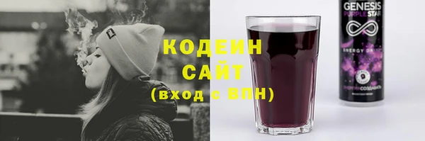 MESCALINE Баксан