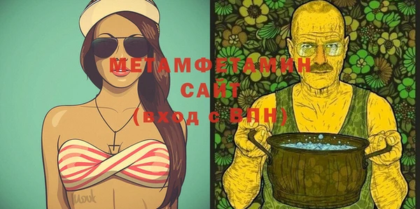 герыч Белоозёрский