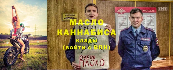 шишки Белокуриха