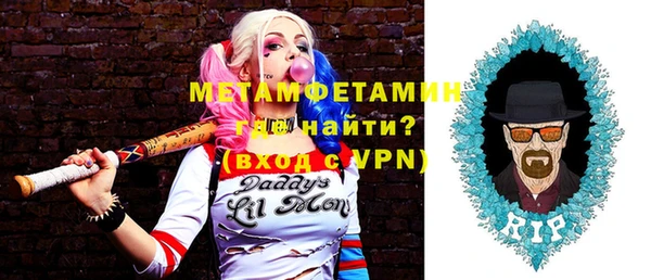 герыч Белоозёрский