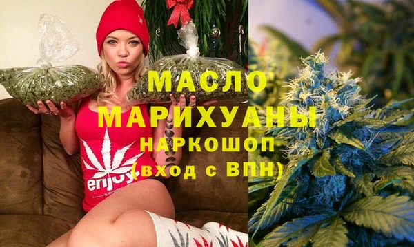 мяу мяу мука Беломорск