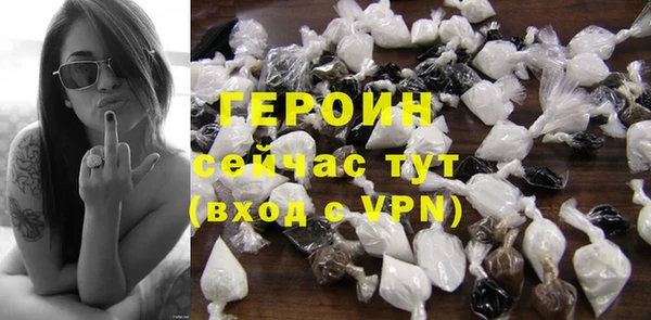 тгк Балахна