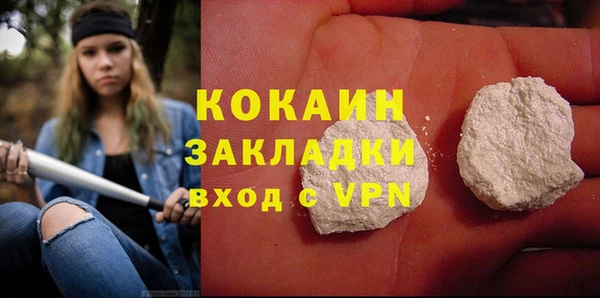 герыч Белоозёрский