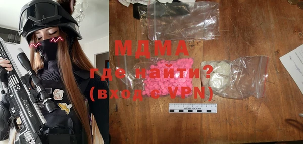 мяу мяу мука Беломорск