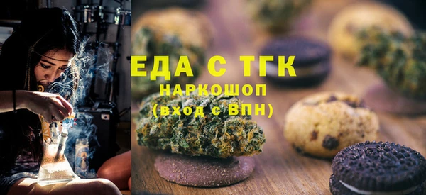 шишки Балабаново