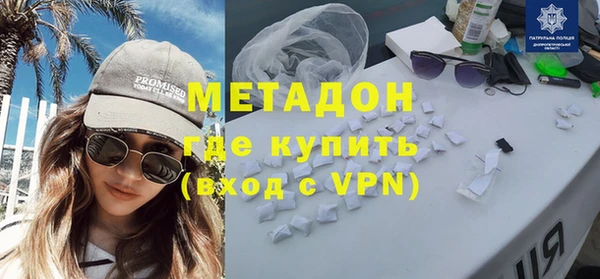 мяу мяу мука Беломорск