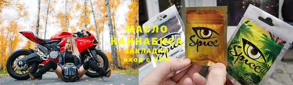 герыч Белоозёрский