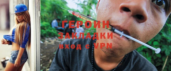 мяу мяу мука Беломорск