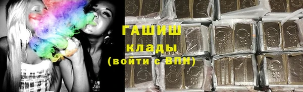 шишки Балабаново