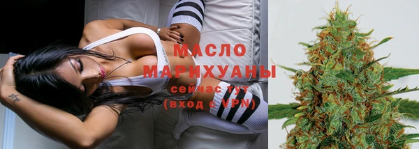 тгк Балахна