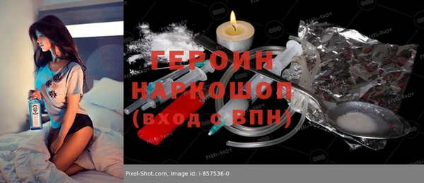 MESCALINE Баксан