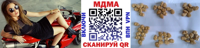 хочу наркоту  Болохово  МДМА VHQ 