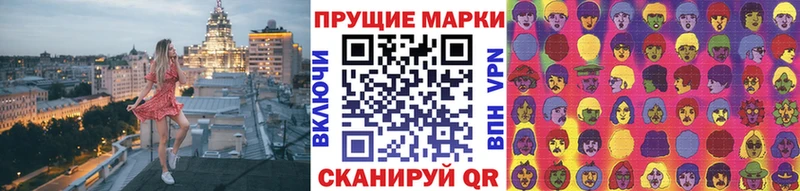 Марки NBOMe 1500мкг  Болохово 