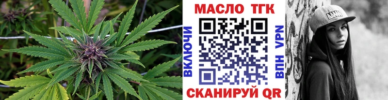 ТГК концентрат  omg ссылка  Болохово  хочу наркоту 