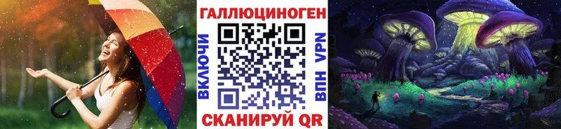 MEGA вход  Болохово  shop состав  где купить   Галлюциногенные грибы прущие грибы 