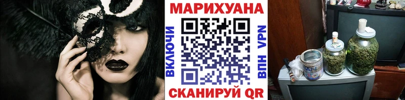 закладки  Болохово  Бошки Шишки семена 